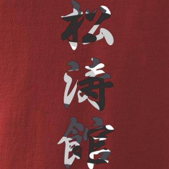 Šótókan maskáčový nápis