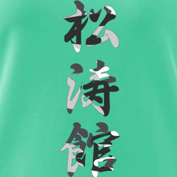 Šótókan maskáčový nápis