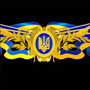 Ukrajina štátny symbol Ukrajina štátny symbol