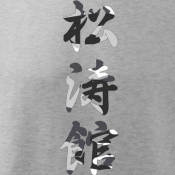 Šótókan maskáčový nápis