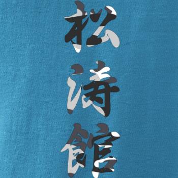 Šótókan maskáčový nápis