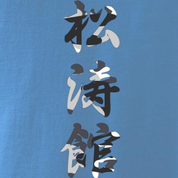 Šótókan maskáčový nápis