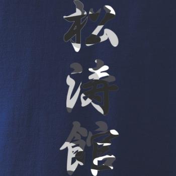 Šótókan maskáčový nápis