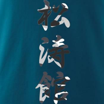 Šótókan maskáčový nápis