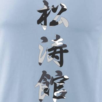 Šótókan maskáčový nápis