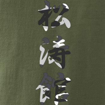 Šótókan maskáčový nápis