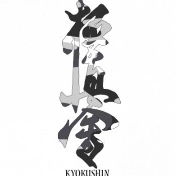 Kyokushin maskáčový nápis