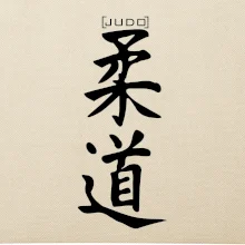 Judo nápis japan