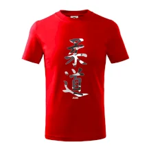 Judo maskáčový nápis