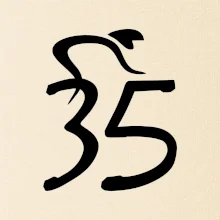 Cyklista oslavuje tridsaťpäťku (35)