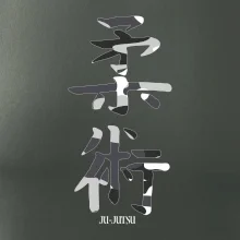 Ju-jutsu maskáčový nápis