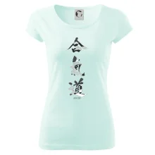 Aikidó maskáčový nápis Aikidó maskáčový nápis