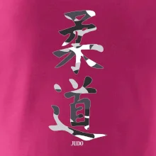 Judo maskáčový nápis