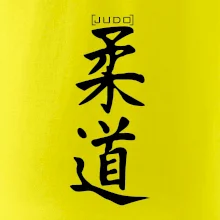 Judo nápis japan