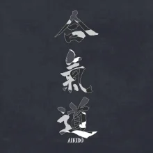 Aikidó maskáčový nápis Aikidó maskáčový nápis