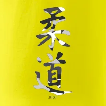 Judo maskáčový nápis