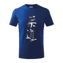 Judo maskáčový nápis