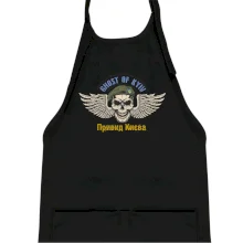 Ghost of Kyiv - lebka Ghost of Kyiv - lebka