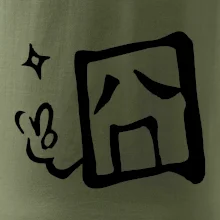 Čínsky symbol - smutný