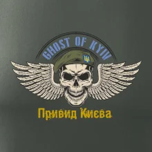 Ghost of Kyiv - lebka