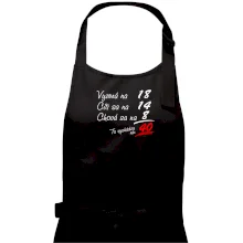 Vyzerá, cíti sa, chová sa - 40 rokov Vyzerá, cíti sa, chová sa - 40 rokov