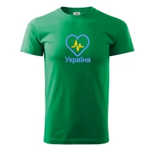 Moje srdce bije pre Ukrajinu - veľké Moje srdce bije pre Ukrajinu - veľké