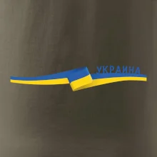 Ukrajina vlajka stuha