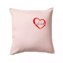 Moje srdce bije pre hudbu - srdce malé