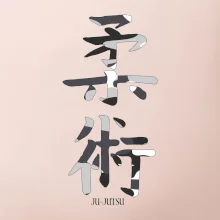 Ju-jutsu maskáčový nápis