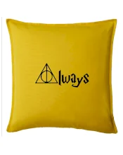 Harry - Always Harry - Always