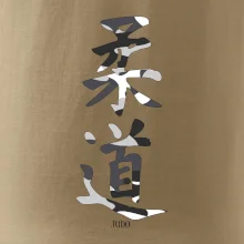 Judo maskáčový nápis Judo maskáčový nápis