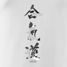 Aikidó maskáčový nápis Aikidó maskáčový nápis