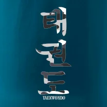 Taekwondo maskáčový nápis Taekwondo maskáčový nápis