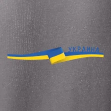 Ukrajina vlajka stuha