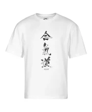 Aikidó maskáčový nápis