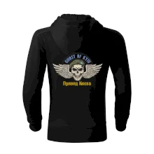 Ghost of Kyiv - lebka Ghost of Kyiv - lebka