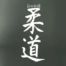 Judo nápis japan