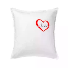 Moje srdce bije pre hudbu - srdce malé