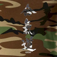 Aikidó maskáčový nápis