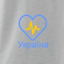 Moje srdce bije pre Ukrajinu - veľké Moje srdce bije pre Ukrajinu - veľké