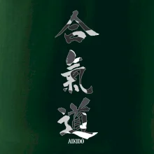 Aikidó maskáčový nápis Aikidó maskáčový nápis