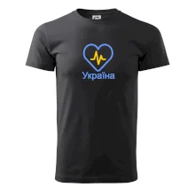 Moje srdce bije pre Ukrajinu - veľké Moje srdce bije pre Ukrajinu - veľké
