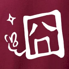 Čínsky symbol - smutný