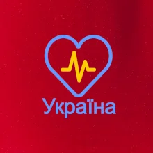 Moje srdce bije pre Ukrajinu - veľké