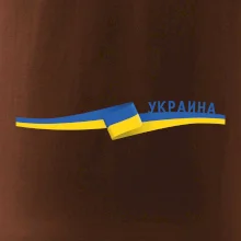 Ukrajina vlajka stuha