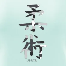 Ju-jutsu maskáčový nápis