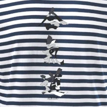 Aikidó maskáčový nápis Aikidó maskáčový nápis