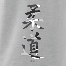 Judo maskáčový nápis