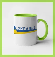 Ukrajina vlajka stuha Ukrajina vlajka stuha