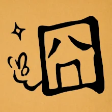 Čínsky symbol - smutný